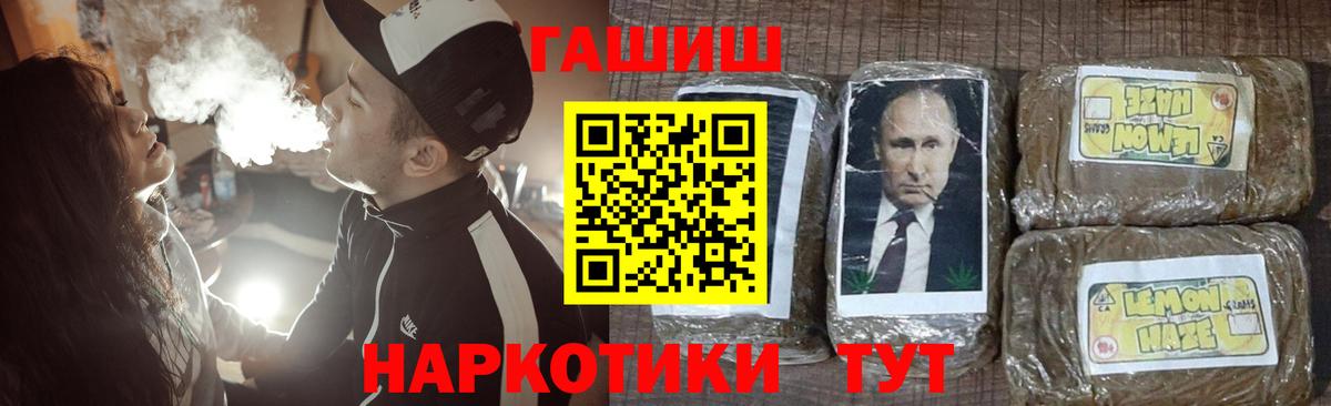 Гашиш Изолятор  даркнет сайт  Вход с VPN  ГАШИШ  Каменск-Уральский  ГАШ индика сатива 
