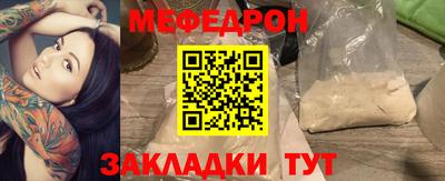 кокс Бийск