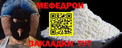 метамфетамин Берёзовский