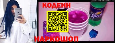 кокс Бийск
