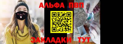 кокс Бийск
