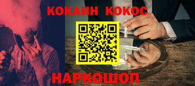 дурь Беслан