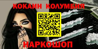 кокс Бийск