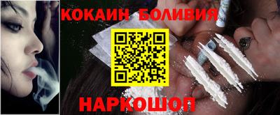 метамфетамин Берёзовский