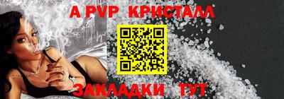 дурь Беслан