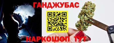 метамфетамин Берёзовский