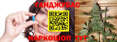 кокс Бийск