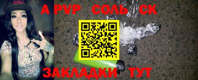 метамфетамин Берёзовский