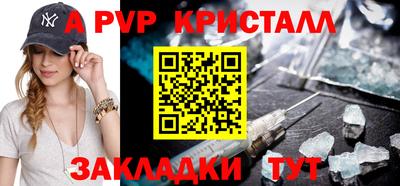 метамфетамин Берёзовский