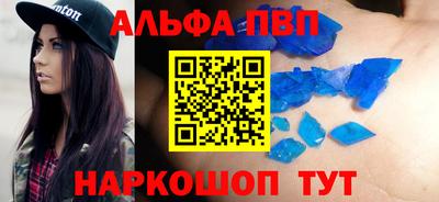 дурь Беслан