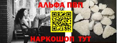 кокс Бийск
