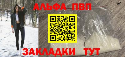 кокс Бийск