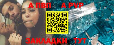 кокс Бийск