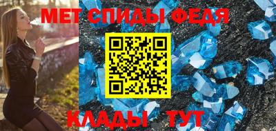 метамфетамин Берёзовский