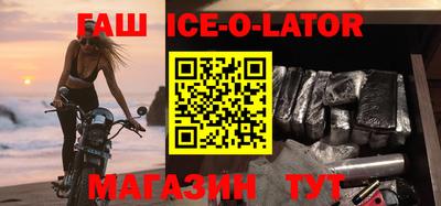 кокс Бийск
