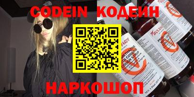 дурь Беслан