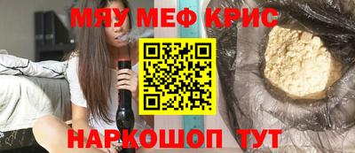 кокс Бийск