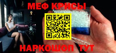 метамфетамин Берёзовский
