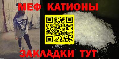 метамфетамин Берёзовский