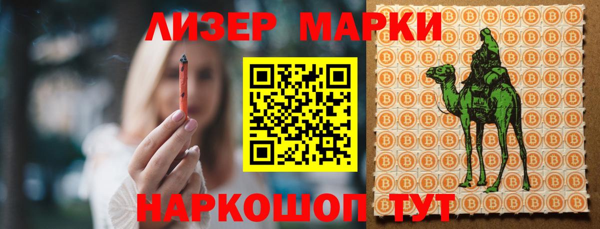 ЛСД экстази кислота Каменск-Уральский