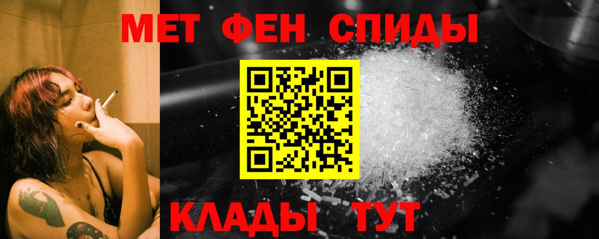 Первитин витя Каменск-Уральский