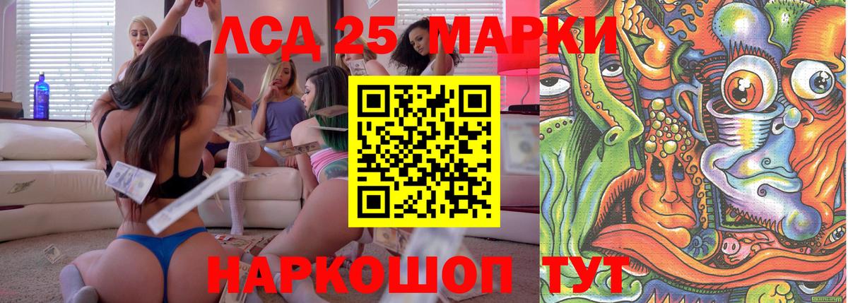 Марки N-bome  Вход с VPN  Каменск-Уральский  Марки N-bome 1500мкг 