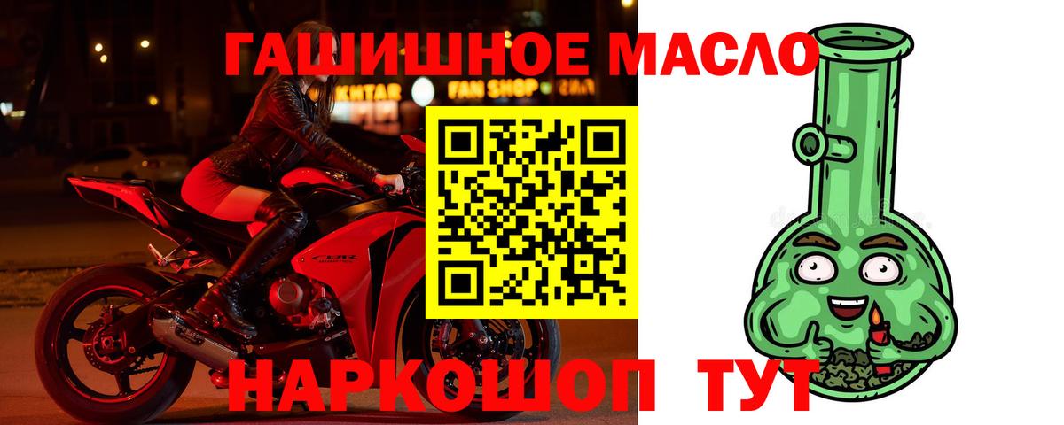 Дистиллят ТГК вейп с тгк Каменск-Уральский