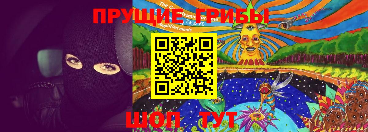 Галлюциногенные грибы MAGIC MUSHROOMS Каменск-Уральский