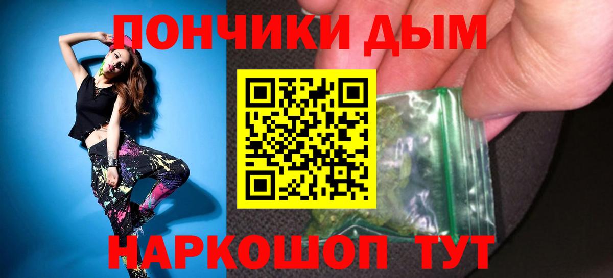 Бошки марихуана гибрид Каменск-Уральский